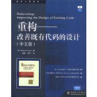 軟件工程中的開發項目管理 驅動高效軟件設計與開發的核心框架