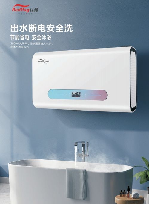 中山市紅旗電器 以創新與品質為核心，引領廚電輔件銷售新篇章